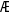 ASCII character as image