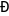 ASCII character as image