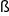 ASCII character as image