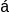 ASCII character as image