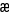 ASCII character as image