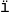 ASCII character as image