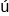 ASCII character as image