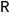 ASCII character as image