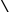 ASCII character as image