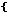 DOS codepage 437 as image