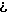 DOS codepage 437 as image