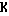 DOS codepage 437 as image